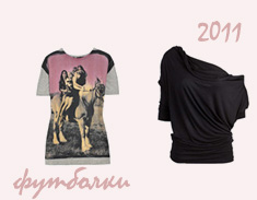 модные футболки 2011