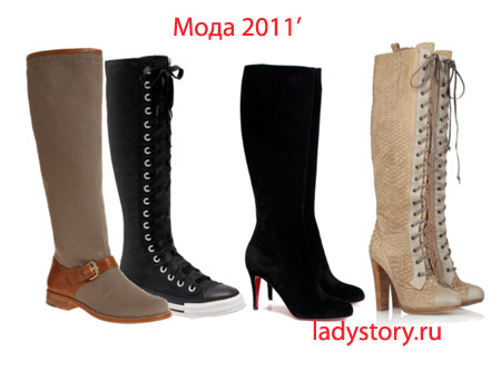 Модные сапоги 2011