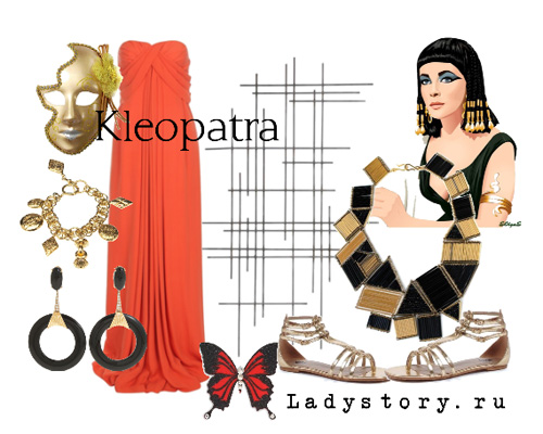 Карнавал любви или Готовим карнавальные костюмы к 14 февраля - Клеопатра