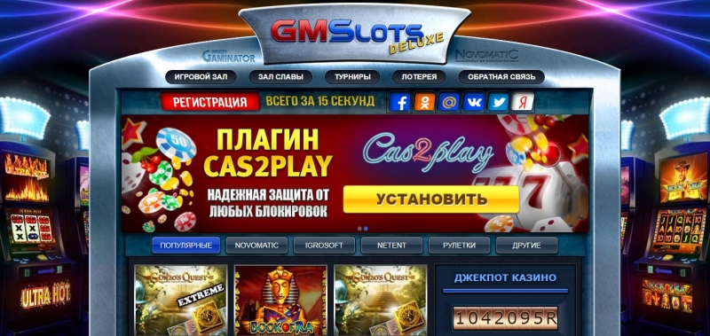 Использование виртуальной валюты в интернет-казино