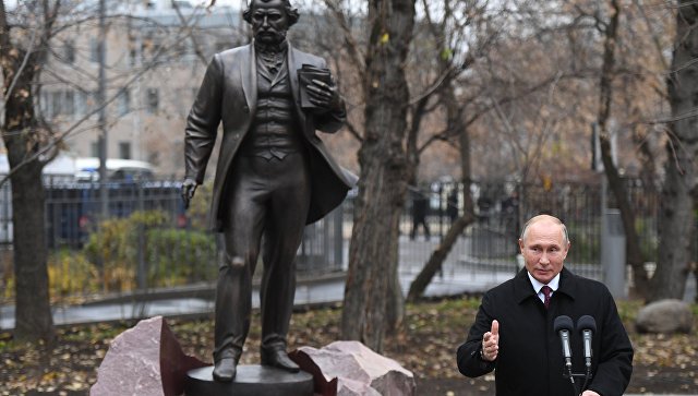 Путин принял участие в открытии первого в Москве памятника Тургеневу 