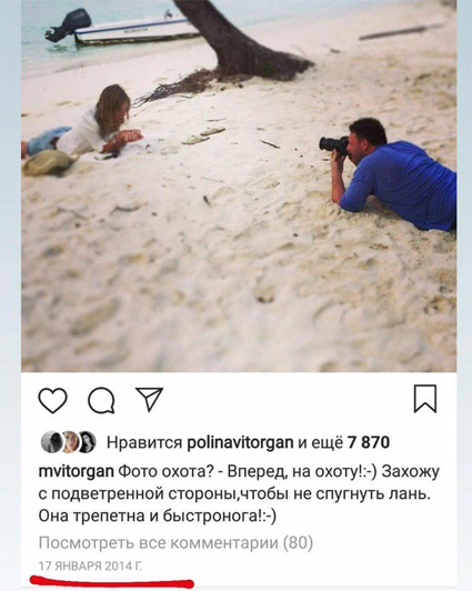 Виторган выложил видео с голой Собчак в постели, чтобы успокоить фанатов