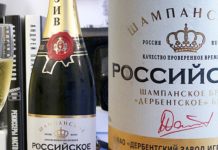 Брют — что это за сорт шампанского, история создания и разновидности, популярные марки и как выбрать лучшую