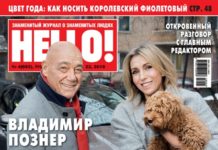 Владимир Познер дал откровенное интервью Светлане Бондарчук