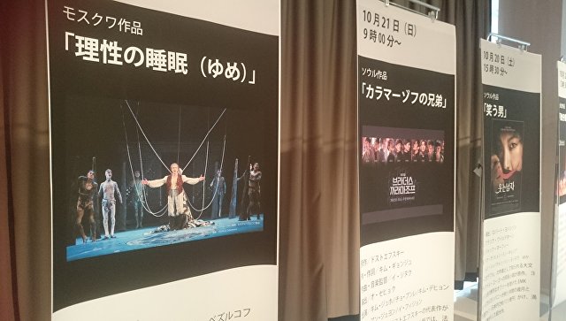 Японская публика оценила спектакль Безрукова на Азиатском фестивале 8К 