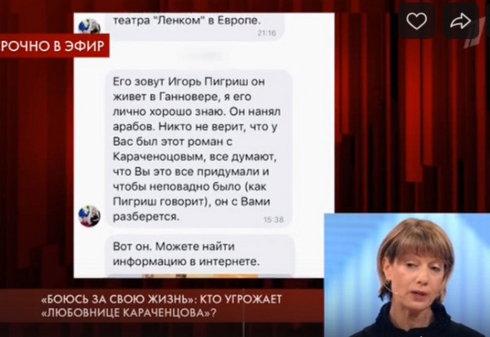 В "Пусть говорят" цинично показали "грязное белье" Караченцова