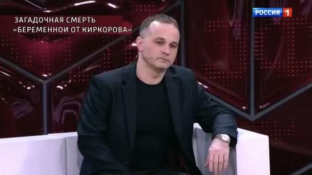 "Меня убьют": Малахов показал предсмертное видео "беременной" фанатки Киркорова