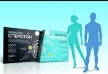 Эффективность Сперотона при планировании беременности