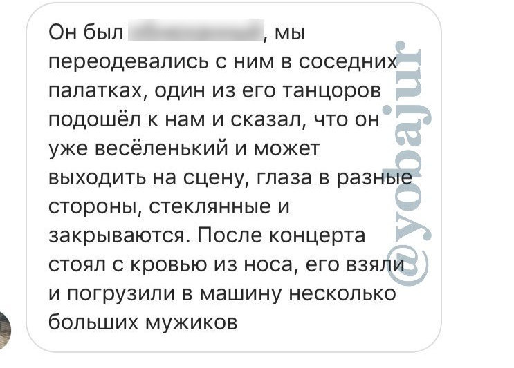 Новости дня: Неадекватное поведение Димы Билана на концерте в Самаре шокировало зрителей