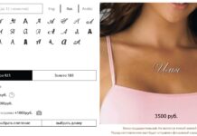 Подвеска с именем — ювелирное украшение привлекающие внимание окружающих!