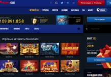 Азарт и реальные выигрыши в лучшем казино Вулкан 777