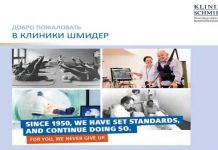 Что такое неврологическая реабилитация