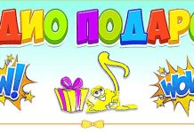 Голосовые аудиоподарки: инновационные идеи, креативные способы создания и множество возможностей для отправки