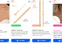 Как выбрать женскую золотую цепочку