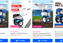 Как выбрать мотокультиватор Нева